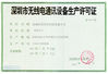 CHINA Shenzhen  Times  Starlight  Technology  Co.,Ltd certificaten